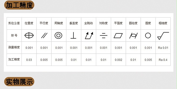 铝合金电视机支架加工