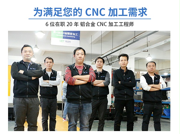 自行车手柄铝合金零件cnc加工技术人员