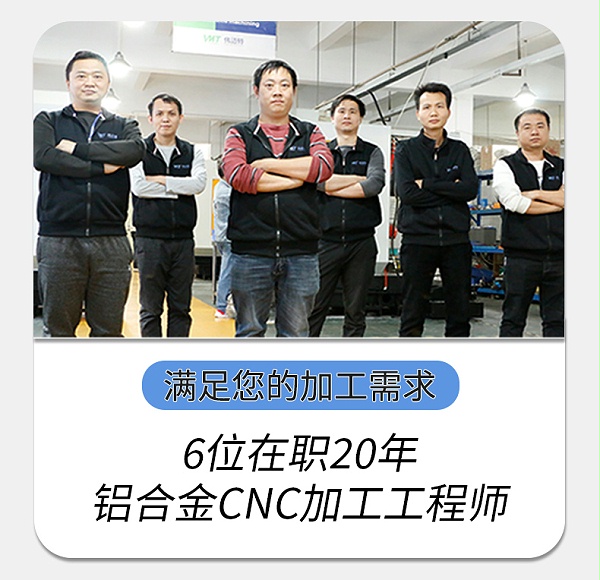 舵机外壳cnc加工_02