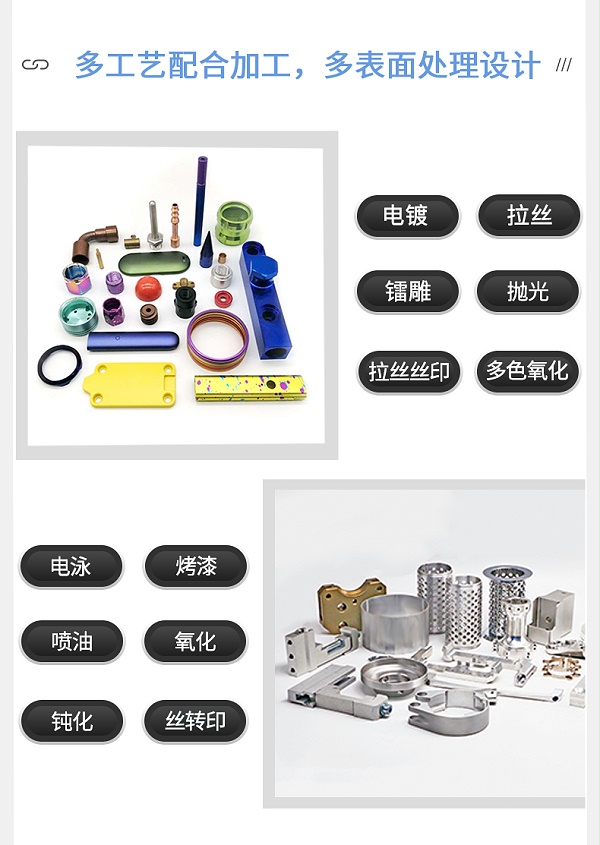 舵机外壳cnc加工_06