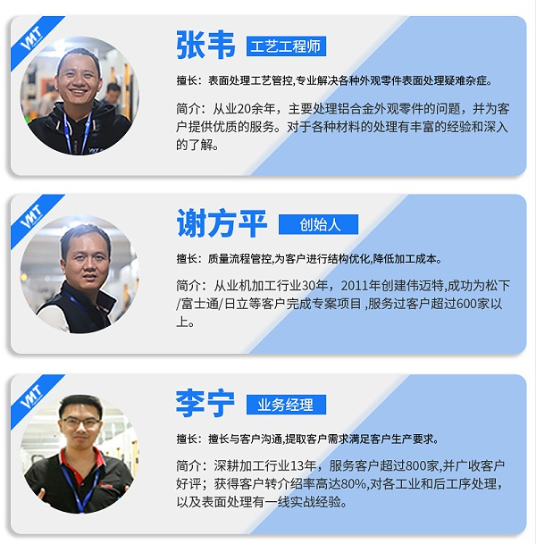 推荐伟迈特CNC加工厂家 (3)