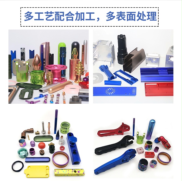铝合金电筒夹cnc加工7