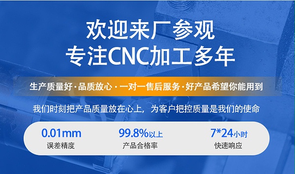 滚花螺母cnc加工