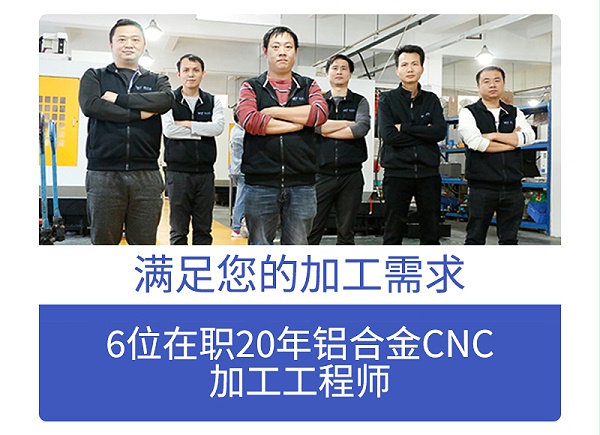 光笔测量仪外壳cnc加工