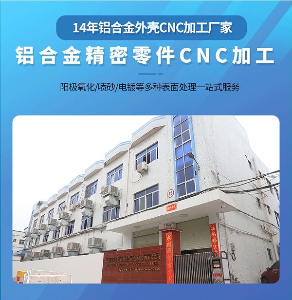 自行车把立cnc加工厂家