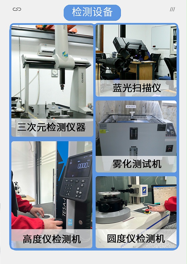 cnc加工公路车短把立检测