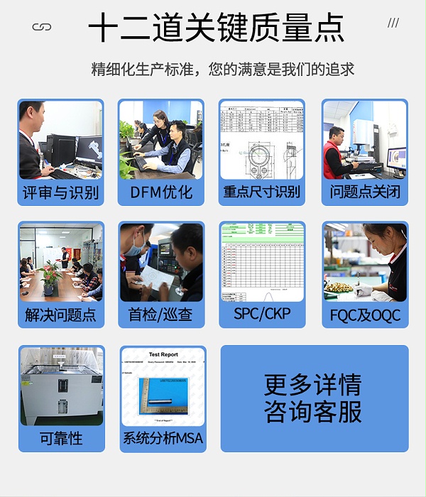 相机铝外壳cnc加工质量关键