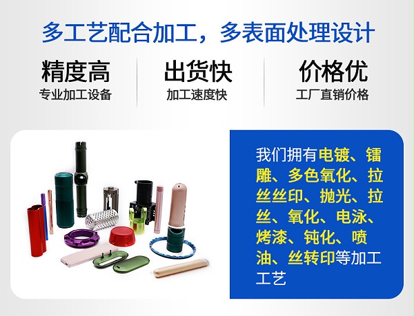 车床铝件镜面加工