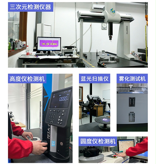 自行车鞍座夹码零件cnc加工检测室