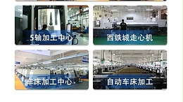 数控CNC加工的主要技术流程有哪些-深圳伟迈特