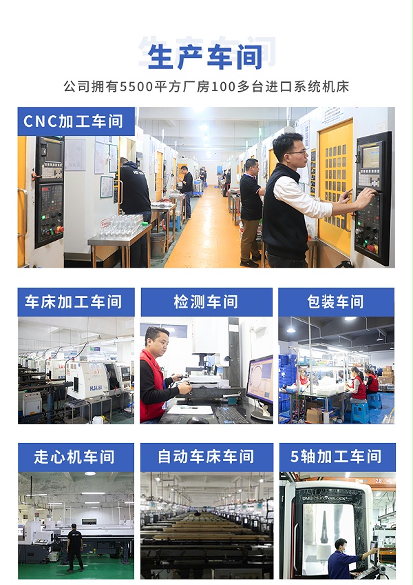 cnc加工车间远心镜铝外壳定制