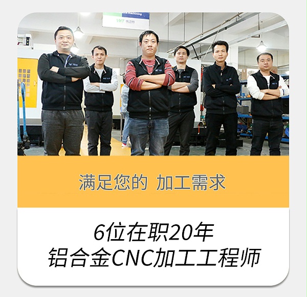 cnc加工后视镜配件