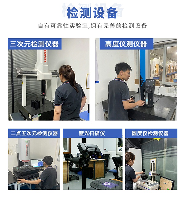 cnc镜头适配环精密检测_09