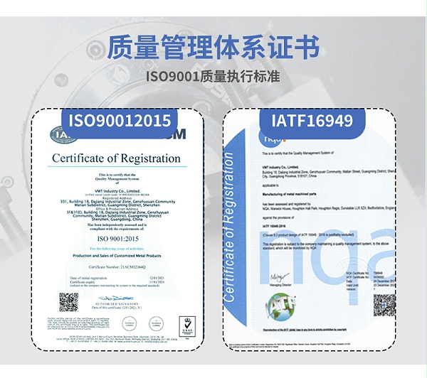 镜头适配环cnc加工严格的质量管理认证_10