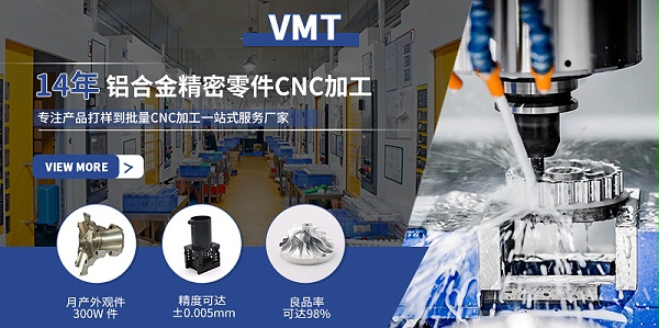 车床铝件镜面加工