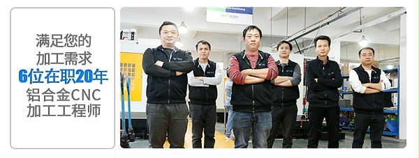 电调镜头外壳cnc加工