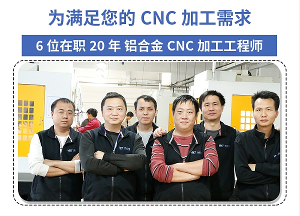 20年光纤探头零件cnc加工经验团队