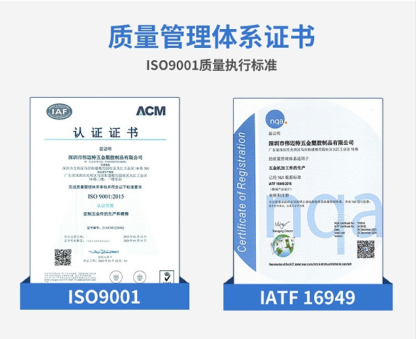 推荐伟迈特CNC加工厂家