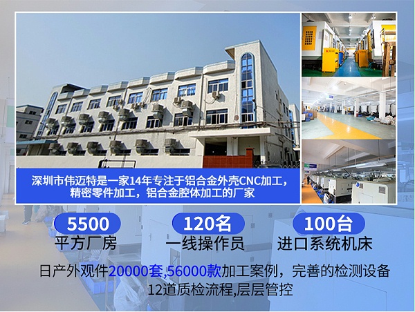 复合仪金属配件cnc加工专业厂家