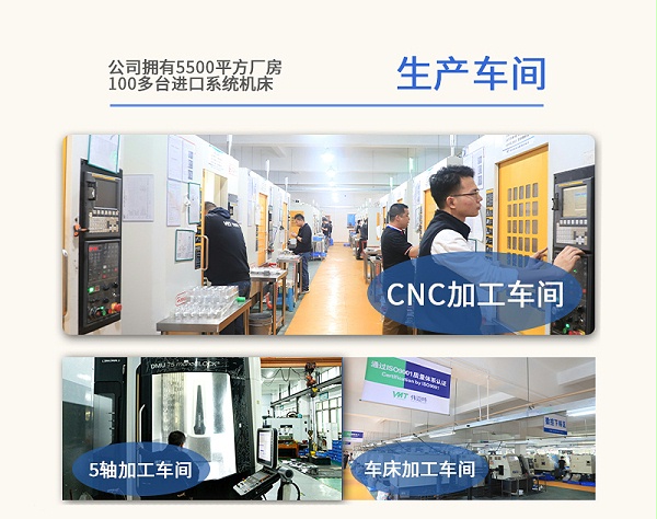 cnc加工生产车间专业水光复合仪配件加工定制