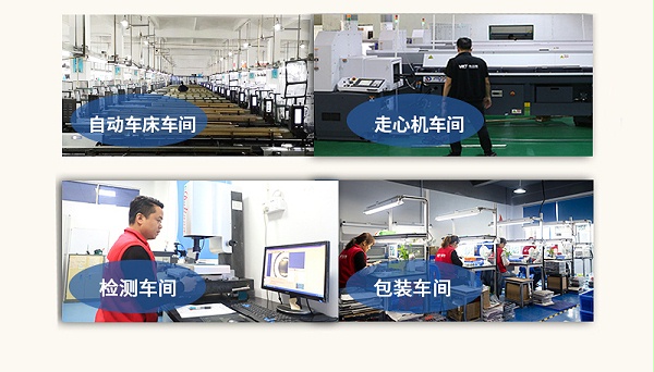 复合仪金属配件cnc加工高速生产设备