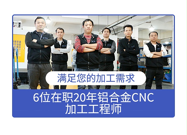 解码器外壳cnc加工