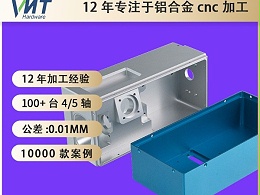 非标定制铝件精密零件cnc加工