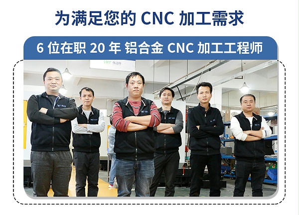 360度镜头外壳cnc加工
