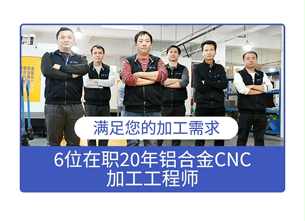 夜视仪支架cnc加工
