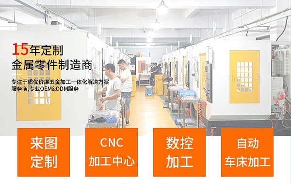 铝合金钓椅配件