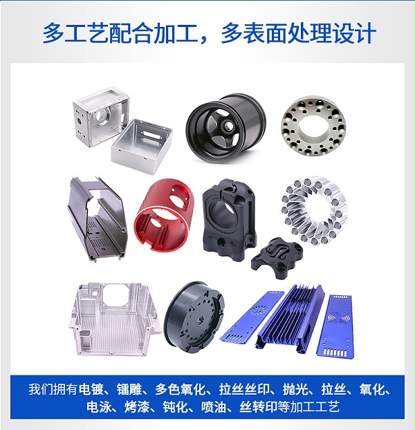 车床铝件镜面加工