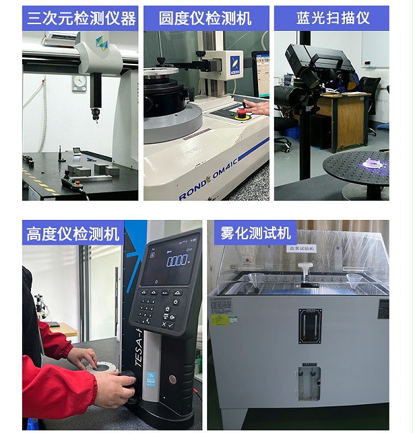 cnc加工检具完善的检测设备 cnc加工检具完善的检测设备
