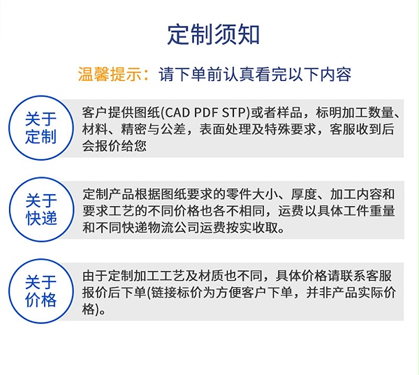 cnc加工定制光纤接头金属零件