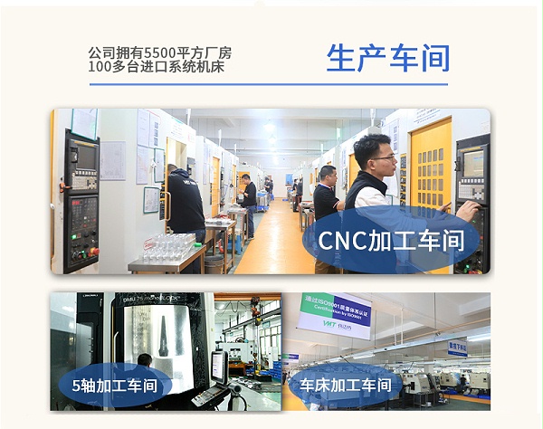 铝外壳cnc加工车间