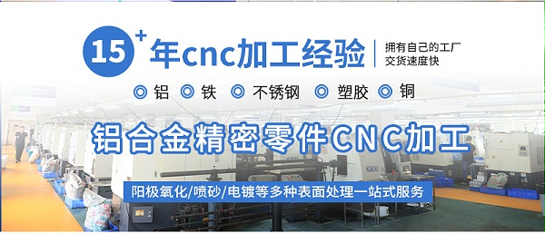 车床铝件镜面加工