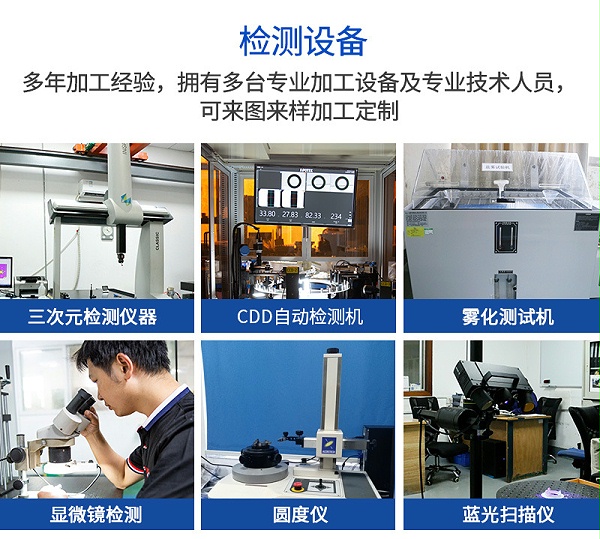 车床铝件镜面加工