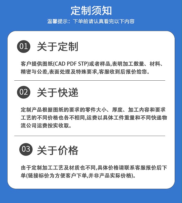车床铝件镜面加工包装