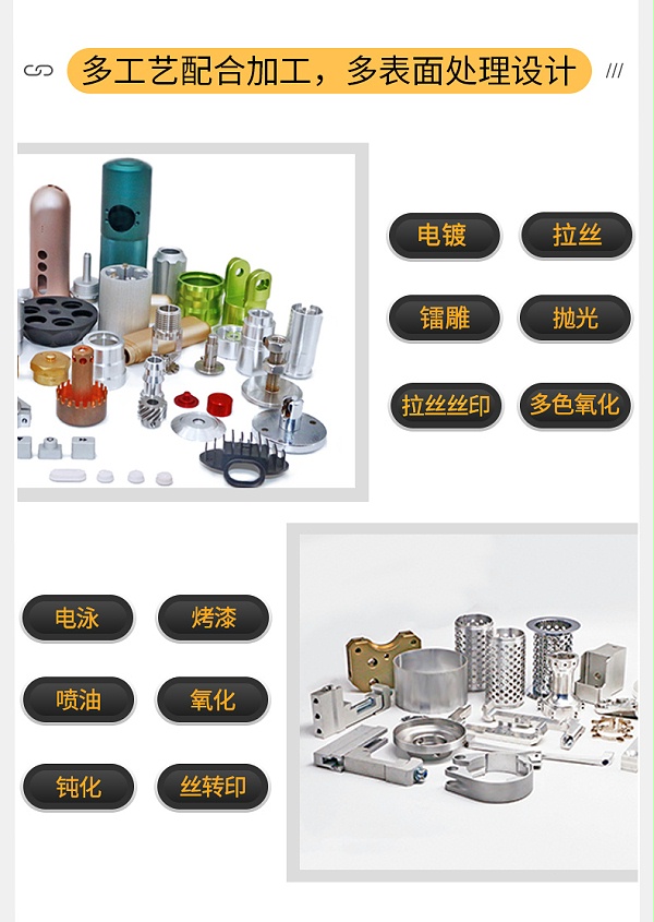 山地自行车车把cnc加工
