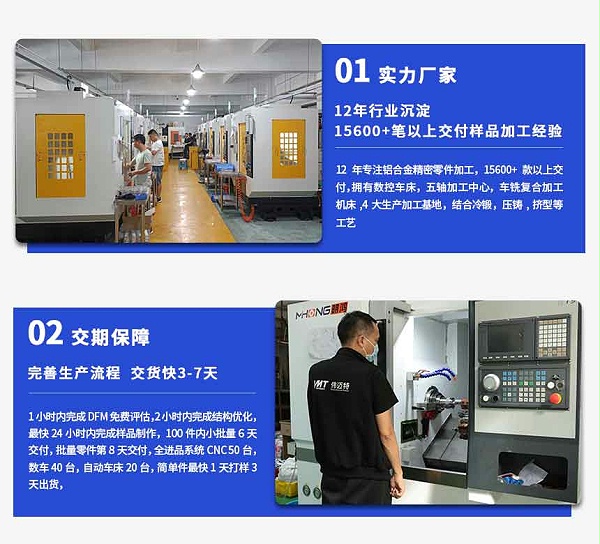 山地自行车车把cnc加工