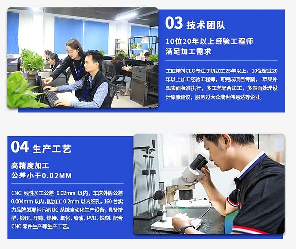 山地自行车车把cnc加工