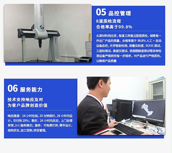 山地自行车车把cnc加工