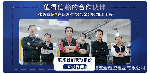 单色仪配件cnc加工