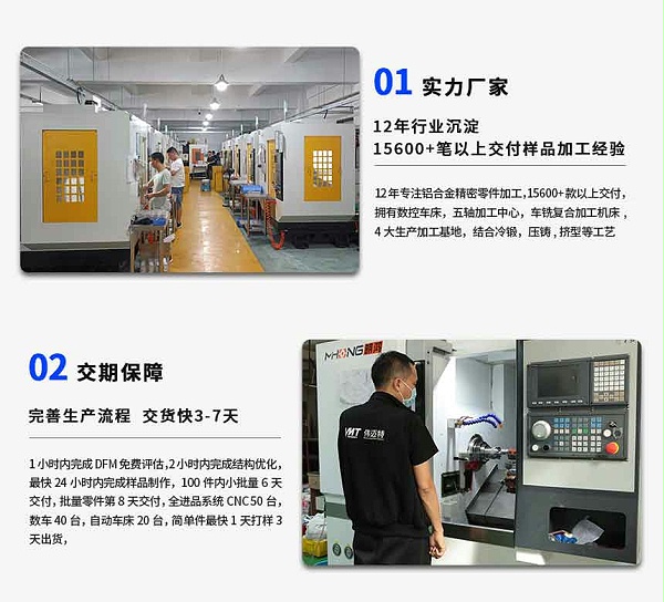 医疗手板加工厂家