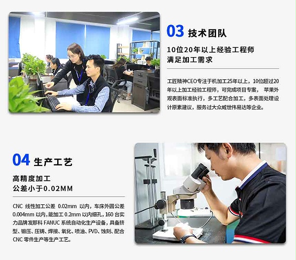 医疗手板加工厂家